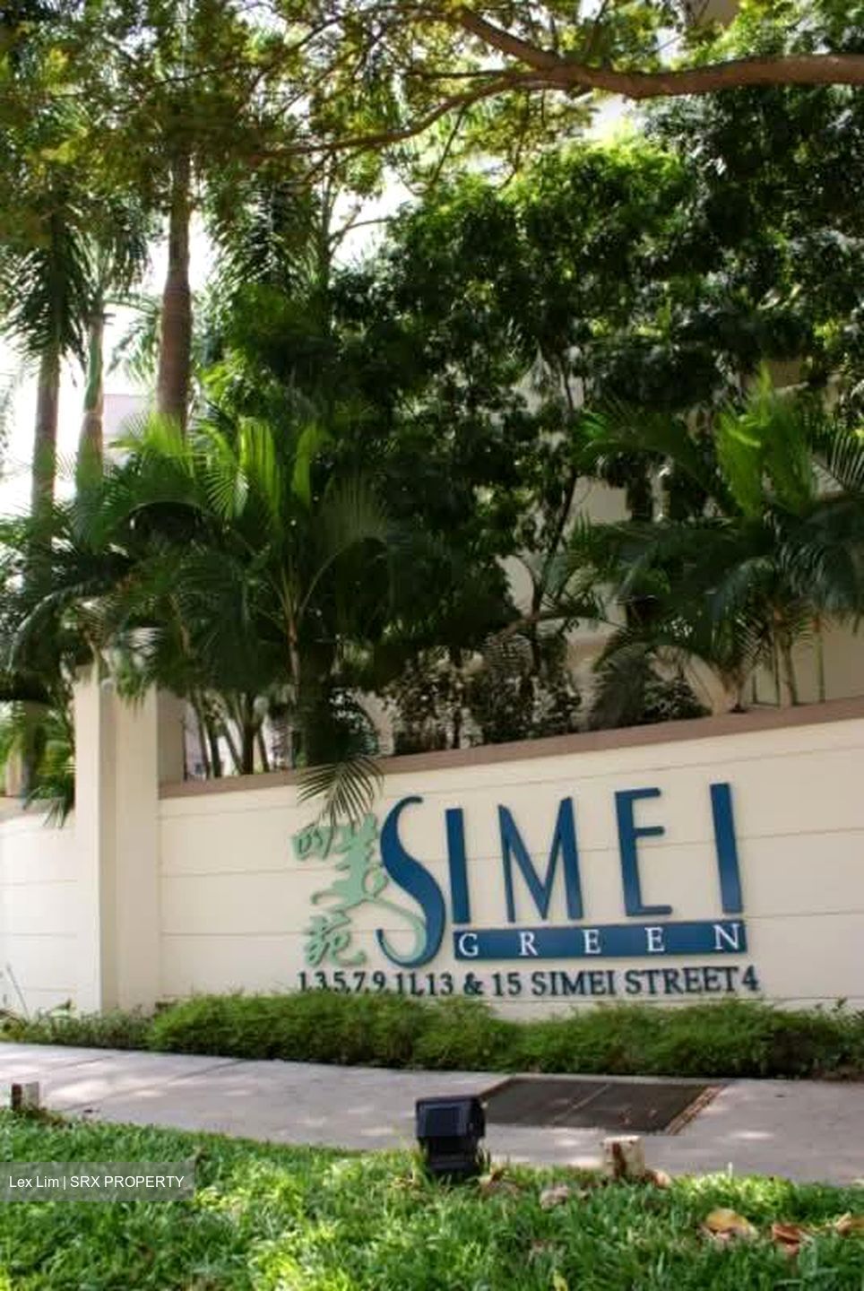 Simei Green Condominium (D18), Condominium #608501781